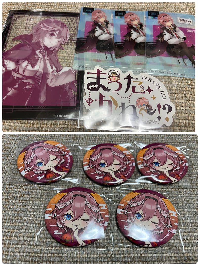 Amazon.co.jp: 鷹嶺ルイ セット 缶バッジ クリアカード : おもちゃ
