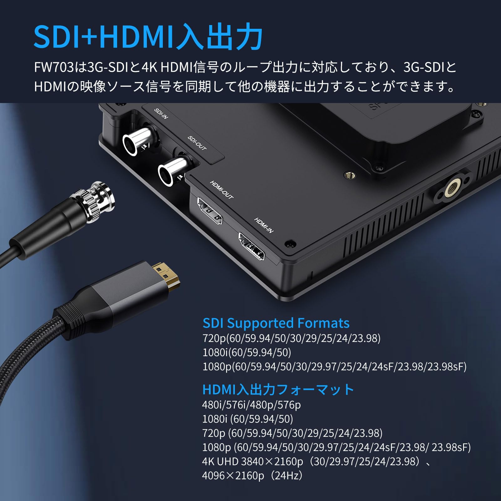 Amazon | FEELWORLD FW703 7インチフルHD1920x1200カメラモニター3D