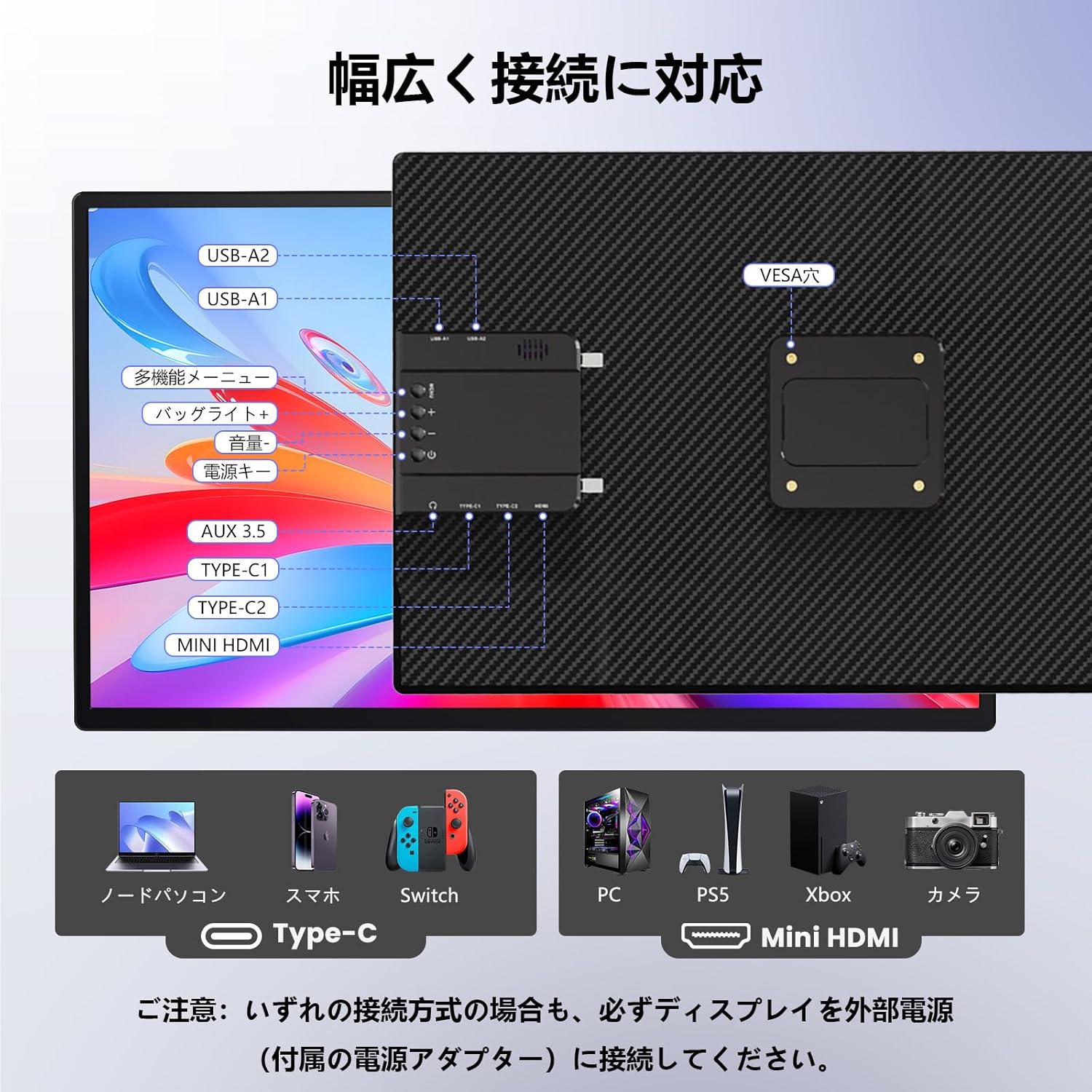 T093 Alic モバイルモニター 23.8インチ T093 Alic モバイルモニター