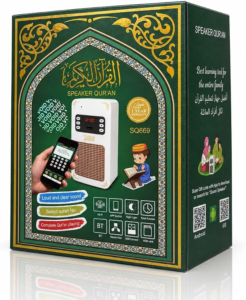 Quran Speaker, Quran Bluetooth Speaker SQ-669, Wireless Muslim Quran Speaker with LED Light, Support MP3 Player with Remote Control, Elegant Design for Home and Mosque, Fish