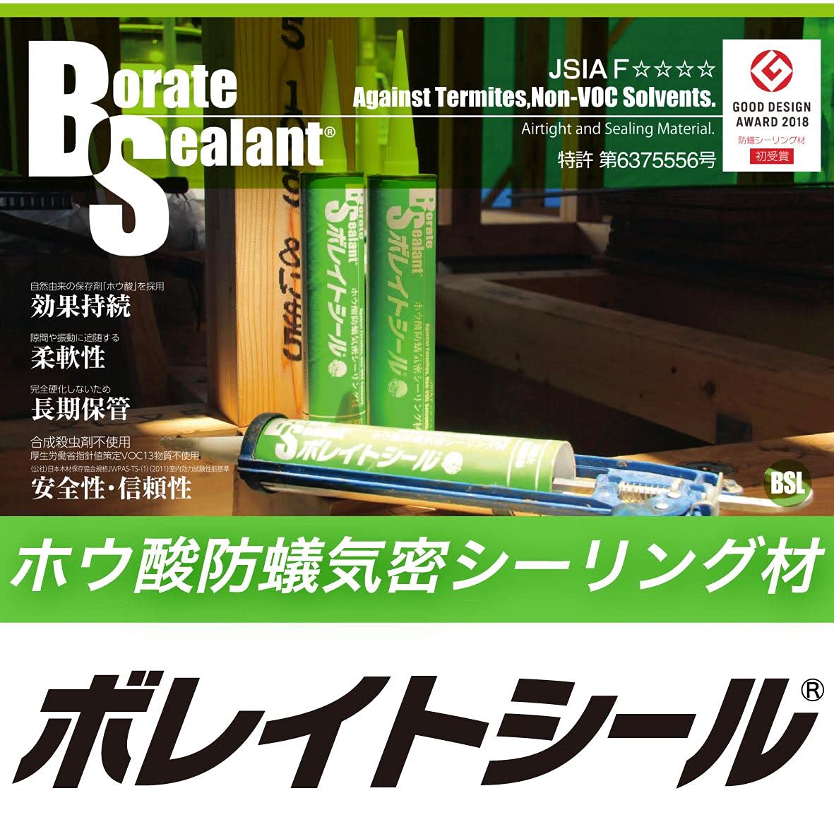Amazon.co.jp: ボレイトシール: 産業・研究開発用品