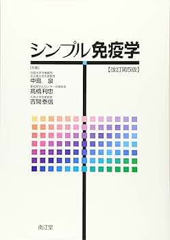 新品　未使用品　食品免疫学事典 機能性表示食品】KIRIN麒麟iMUSE plasma乳酸菌免疫CARE 120粒30日分