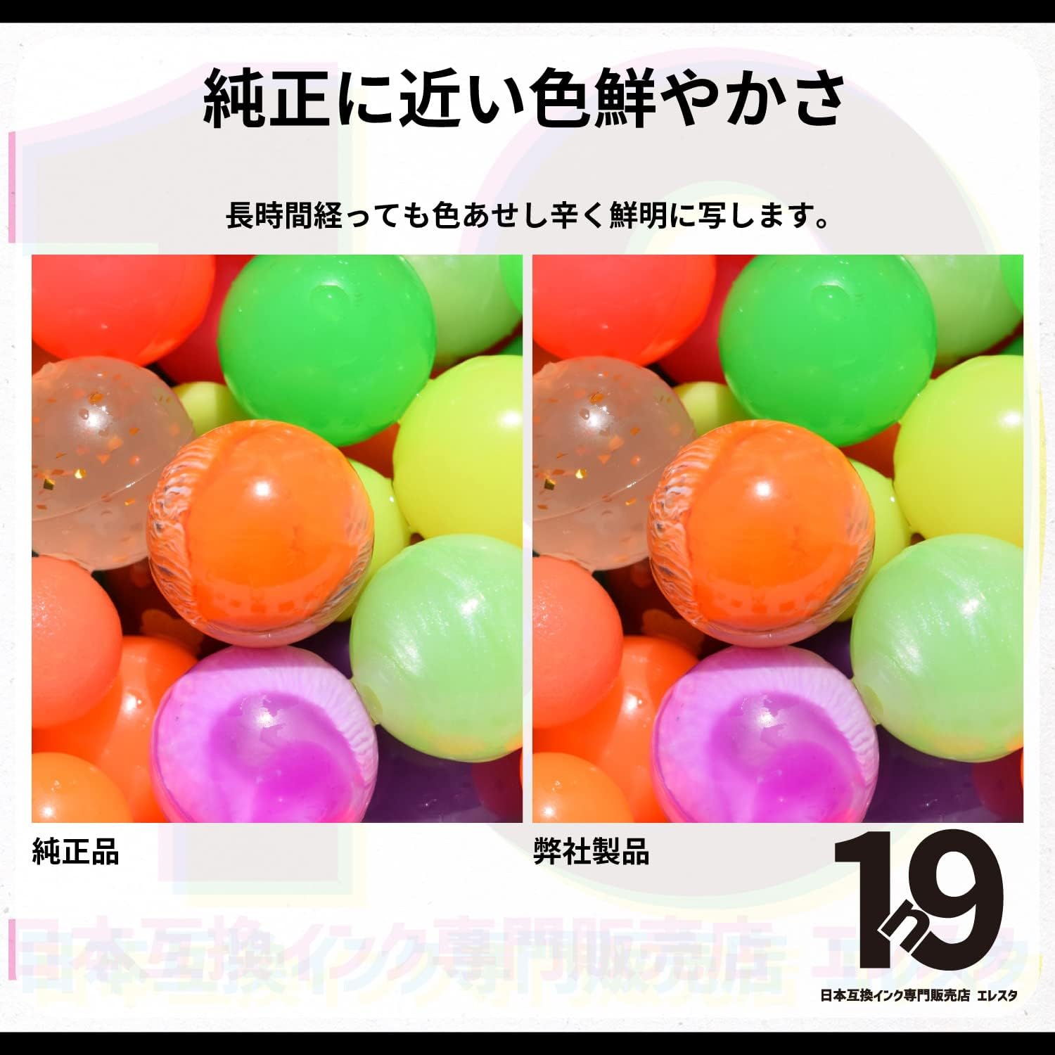 互換インク IB07 (KB/CB/MB/YB) 4色マルチパック 大容量 マウス マーク 【グラフィックスカード】 エプソン用 互換インクカー