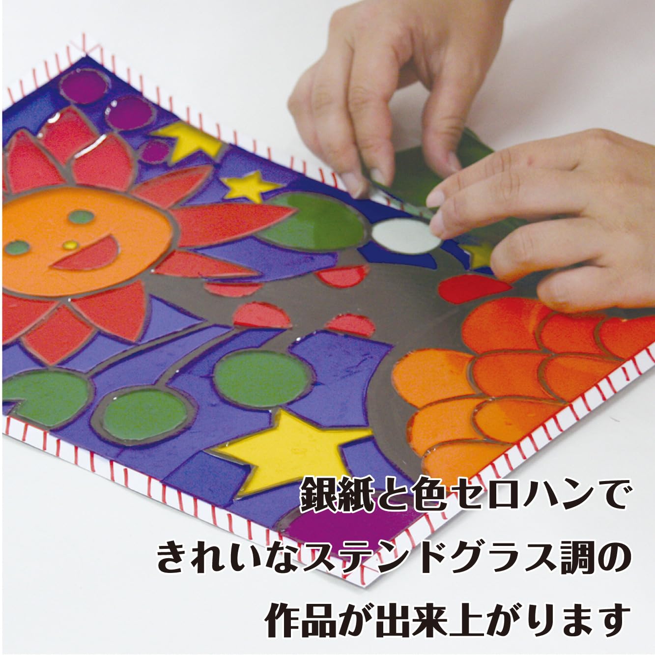Amazon.co.jp: [たのつく] タックステンド ステンドグラス 手作り