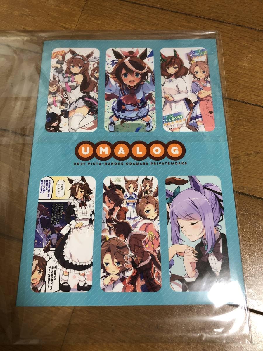 Amazon.co.jp: ウマログ オダワラハコネ VISTA ウマ娘 ナリタタイシン