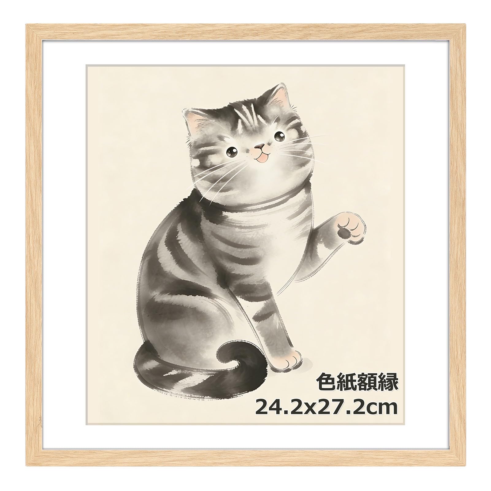 Amazon.co.jp: Giftgarden 色紙 フレーム 額縁 242x272mm サイズ 飾り
