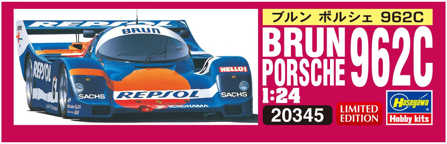 Amazon | ハセガワ 1/24 ブルン ポルシェ 962C プラモデル 20345