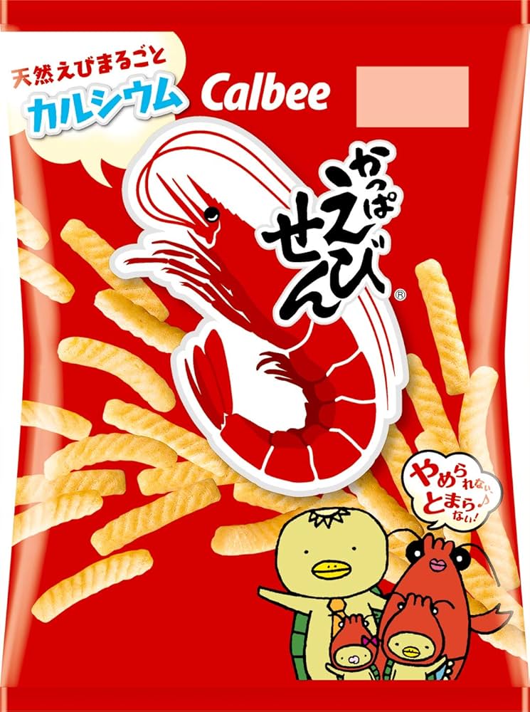 Amazon.co.jp: カルビー かっぱえびせん 85g ×12袋 : 食品・飲料