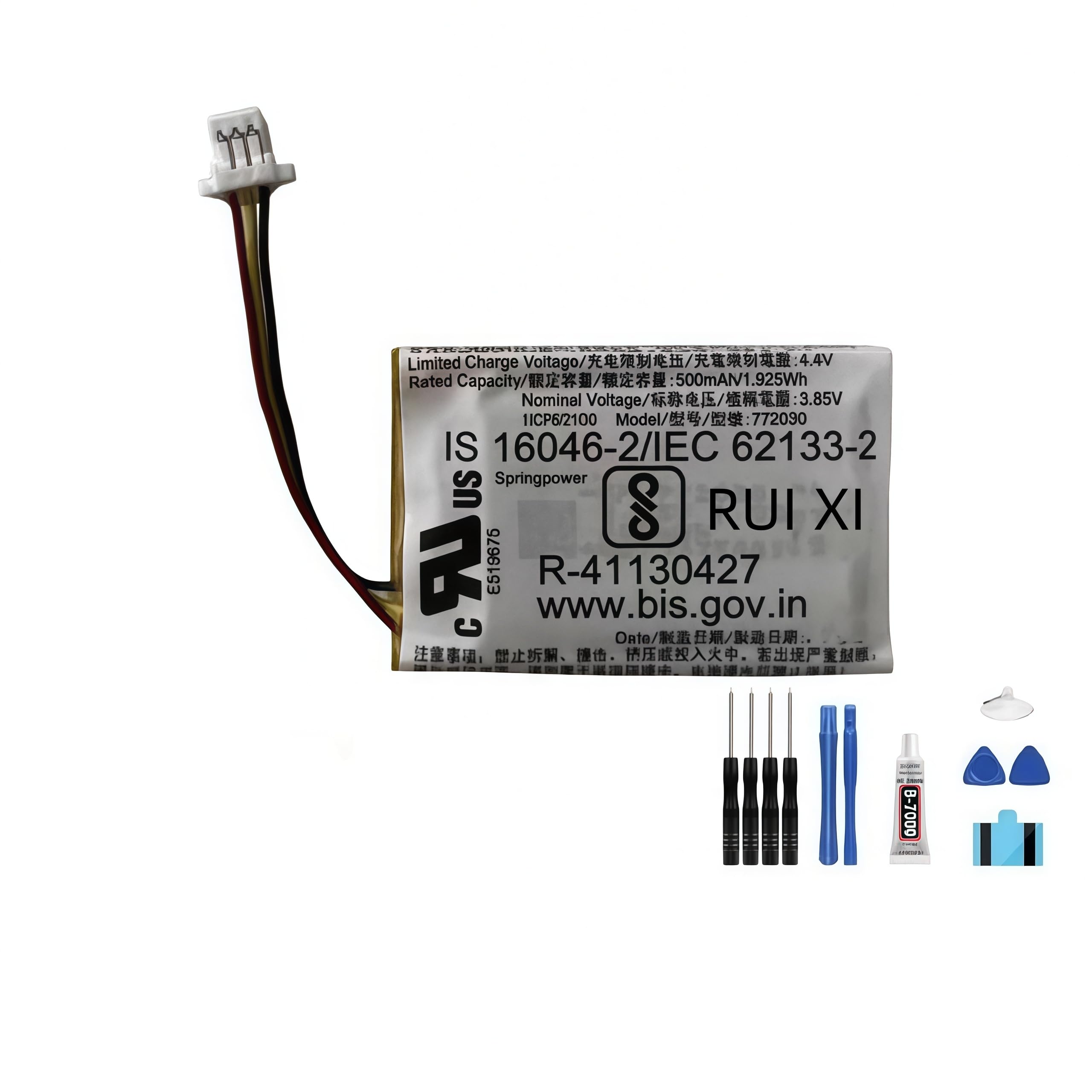 Amazon | RUI XIバッテリー互換 Sony WF-1000XM5イヤホンケース 500mAh