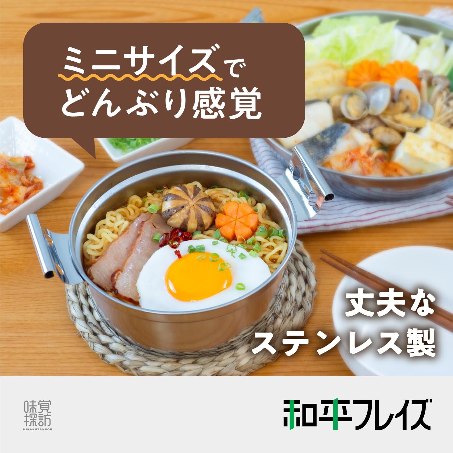 フッ素コーティング 中型鍋 ガス火・IH対応*5 Amazon｜和平フレイズ 袋麺にもぴったり ステンレス 鍋 深型鍋