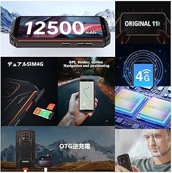 Amazon.co.jp: OUKITEL WP18 SIMフリー スマホ 本体 12500mAh大