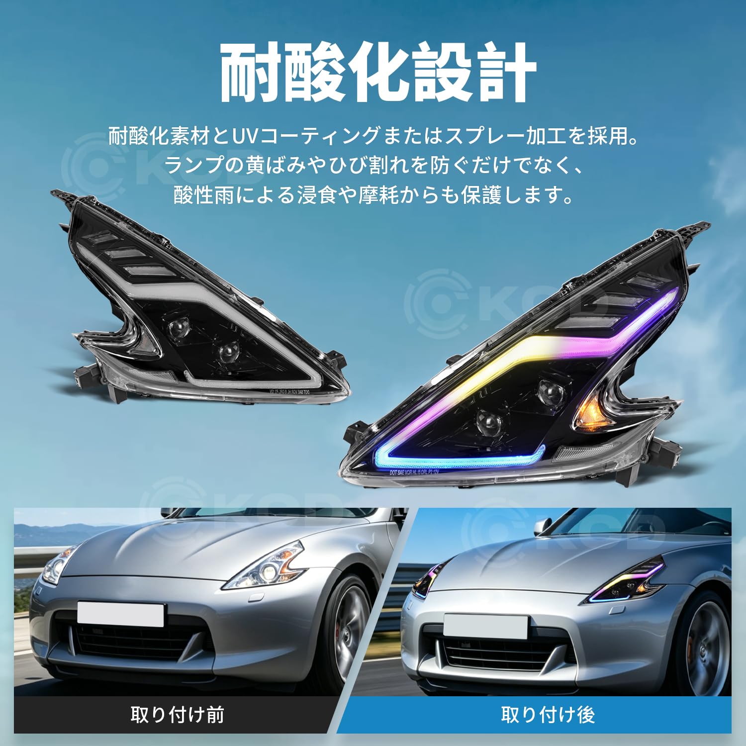 Amazon | CKCD日産 フェアレディZ 6代目 Z34 ヘッドライト370Z ヘッド