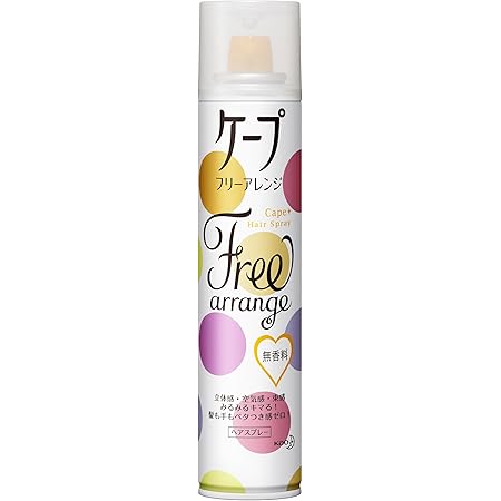 Amazon ケープ フリーアレンジ Ll 140g ケープ ヘアスプレー 通販