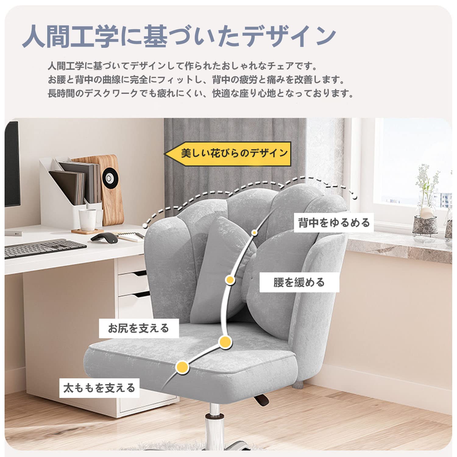 Amazon.co.jp: オフィスチェア デスクチェア パソコンチェア 360度回転 