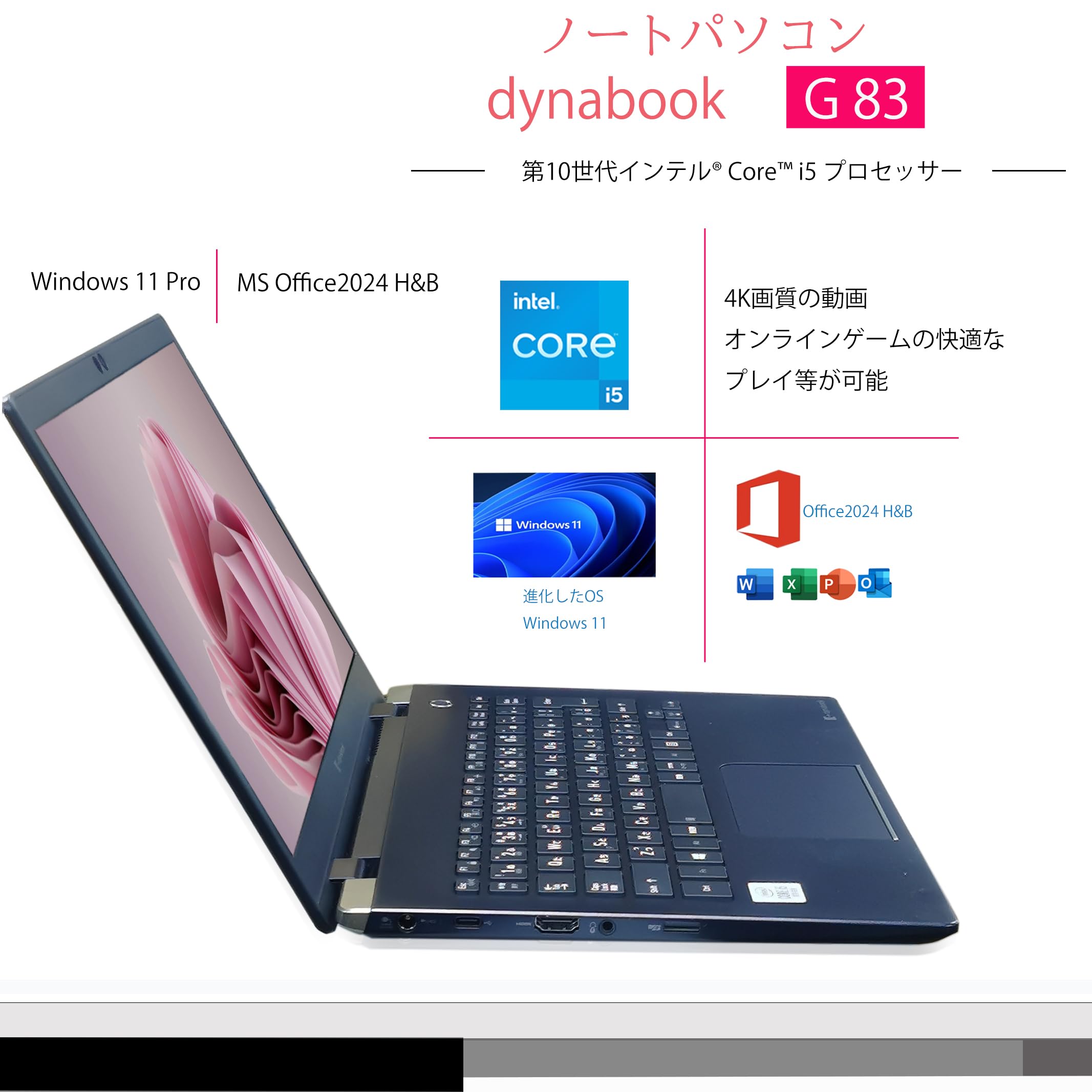 Amazon.co.jp: 最新MS Office2024 H&B / 13.3インチ Webカメラ内蔵 超