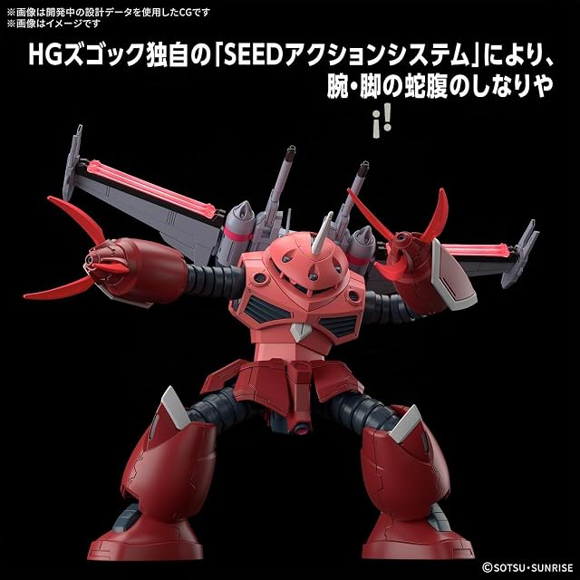 Foto 4 de 8 de Bandai Hobby - Gundam Seed Freedom - #260 Z'Gok (Seed Freedom Ver.) HG 1/144 Kit de Modelo