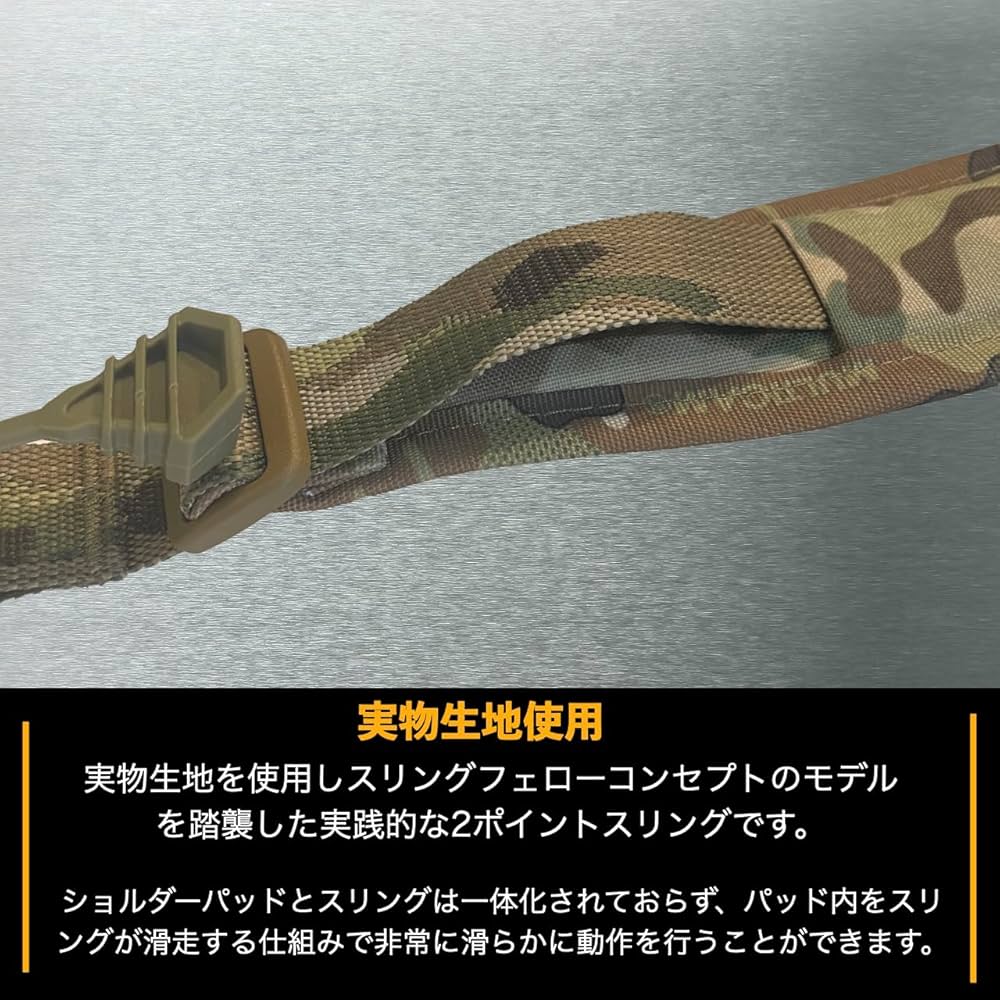 Ferro ゲーム・おもちゃ・グッズ 実物 SORD 2ポイント スリング