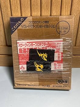 【コロコロコミック応募企画】限定ガンメタバージョン「ベイブレード・ドラグーンS」 Amazon.co.jp: 爆転シュートベイブレード ドラグーンS ブラック