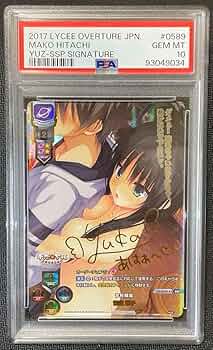 PSA10 lycee ゆずソフト 常在戦場 常陸 茉子 SSP 千恋万花 71aTRSsyx-L._UF350,350_QL50_.jpg