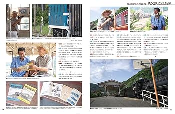 希少豪華　新同　鉄道模型ガイドブック　全世界モデル　カタログ　洋書 国鉄色車両ガイドブック | 株式会社誠文堂新光社