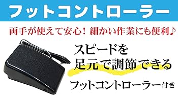 ジャガー コンピュータミシン フットコントローラー付き ホワイト TRM-10 楽天市場】ジャガー Jaguar コンピュータミシン フット