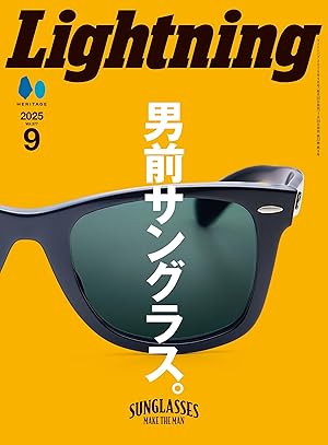 Lightning(ライトニング)