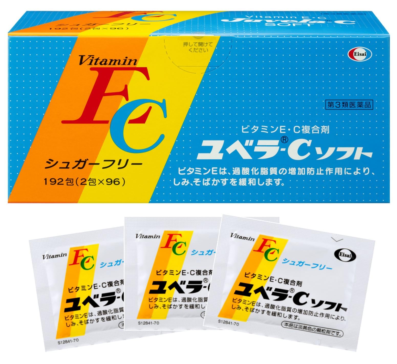 Amazon | 【第3類医薬品】ユベラ-Cソフト 192包 | ユベラ | ビタミン剤