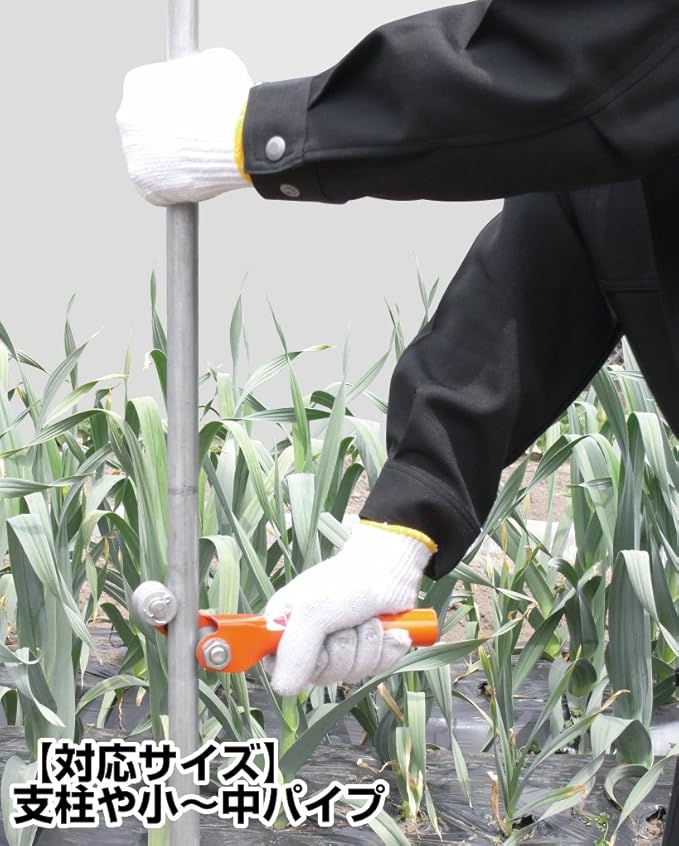 Amazon サンエー パイプ立て器 パイプハンド G25 ビニールハウス 温室用品