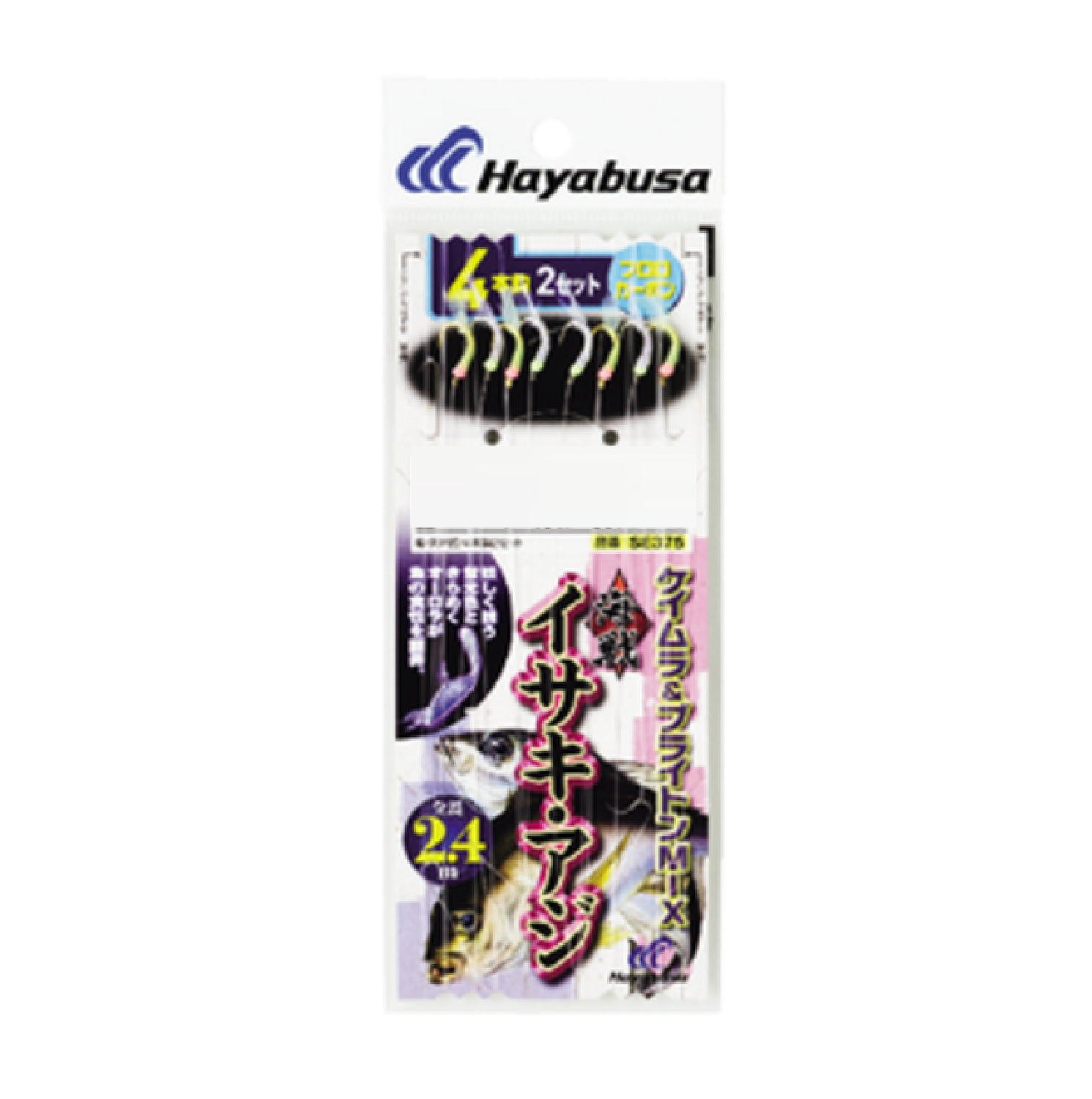 Amazon | ハヤブサ(Hayabusa) 海戦イサキ・アジ ケイムラ