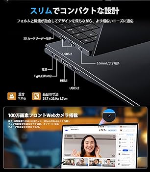 ノートパソコン N150 薄型ノートPC 15.6インチ Win11 Pro対応 Amazon.co.jp: ノートパソコン Intel Core N150 15.6インチ薄型