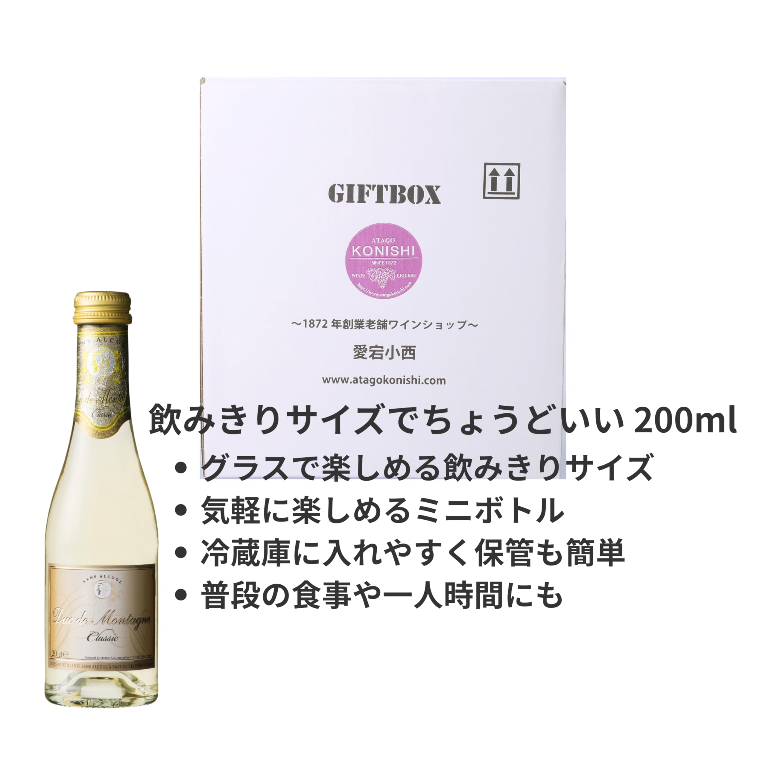 Amazon.co.jp: ノンアルコール スパークリングワイン デュク・ドゥ