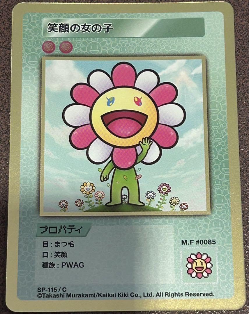 Amazon.co.jp: 108フラワーズ 笑顔の女の子 村上隆 日本語 : おもちゃ