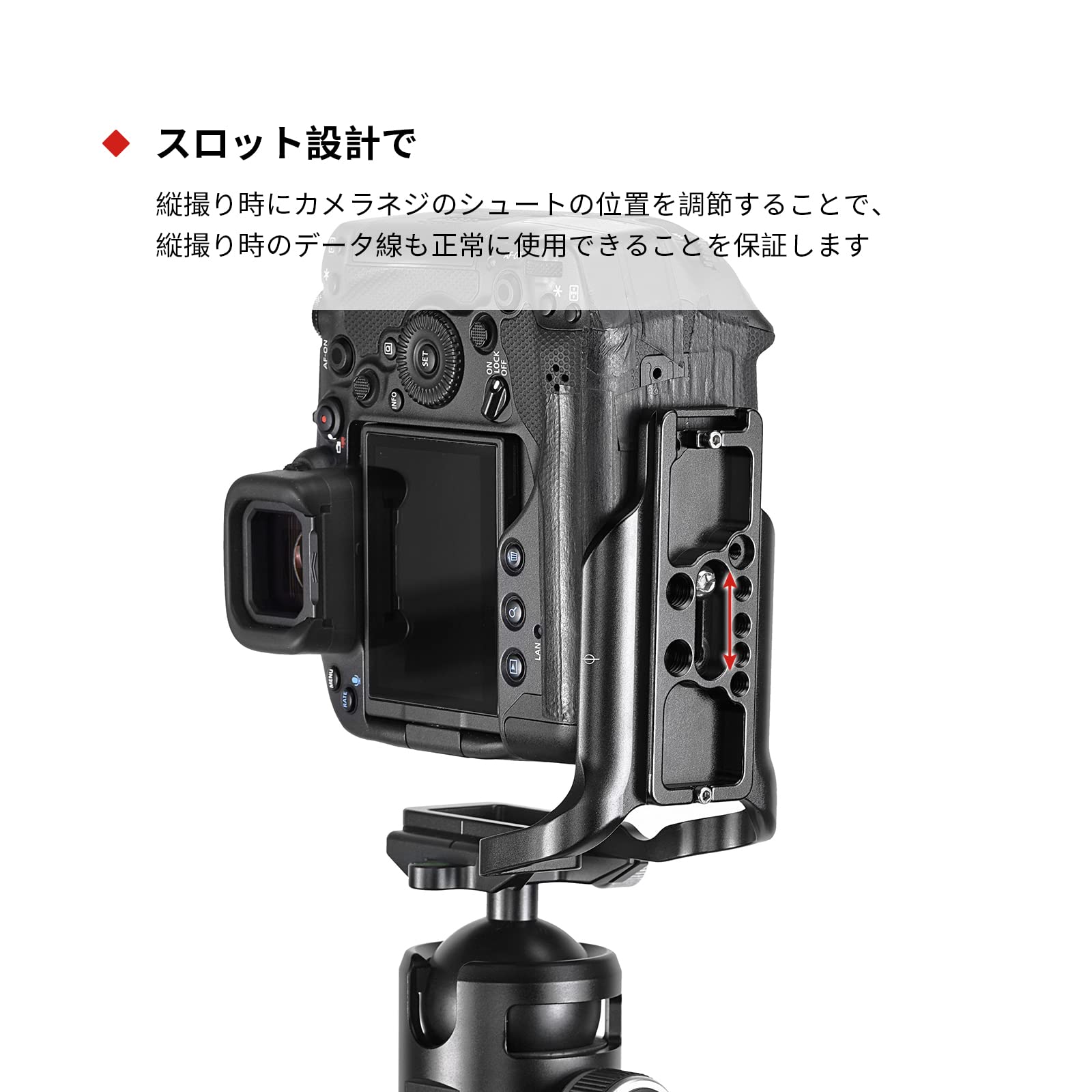 Amazon | SWFOTO PCL-R3 キャノン EOS R3 カメラ アルカスイス l型