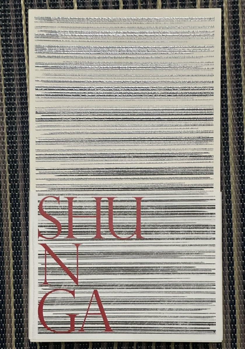 永青文庫 大英博物館特別出品 春画展 図録Amazon.co.jp: 春画展 大英