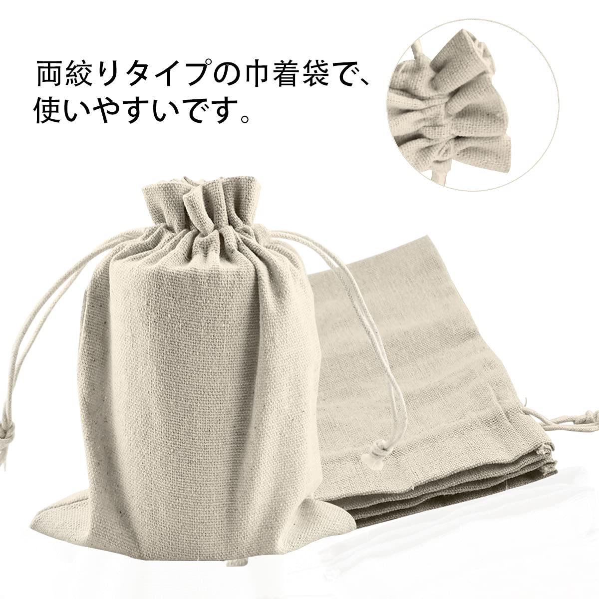Amazon.co.jp: リネン 巾着袋 15枚セット 麻袋 亜麻布袋 巾着 ギフト