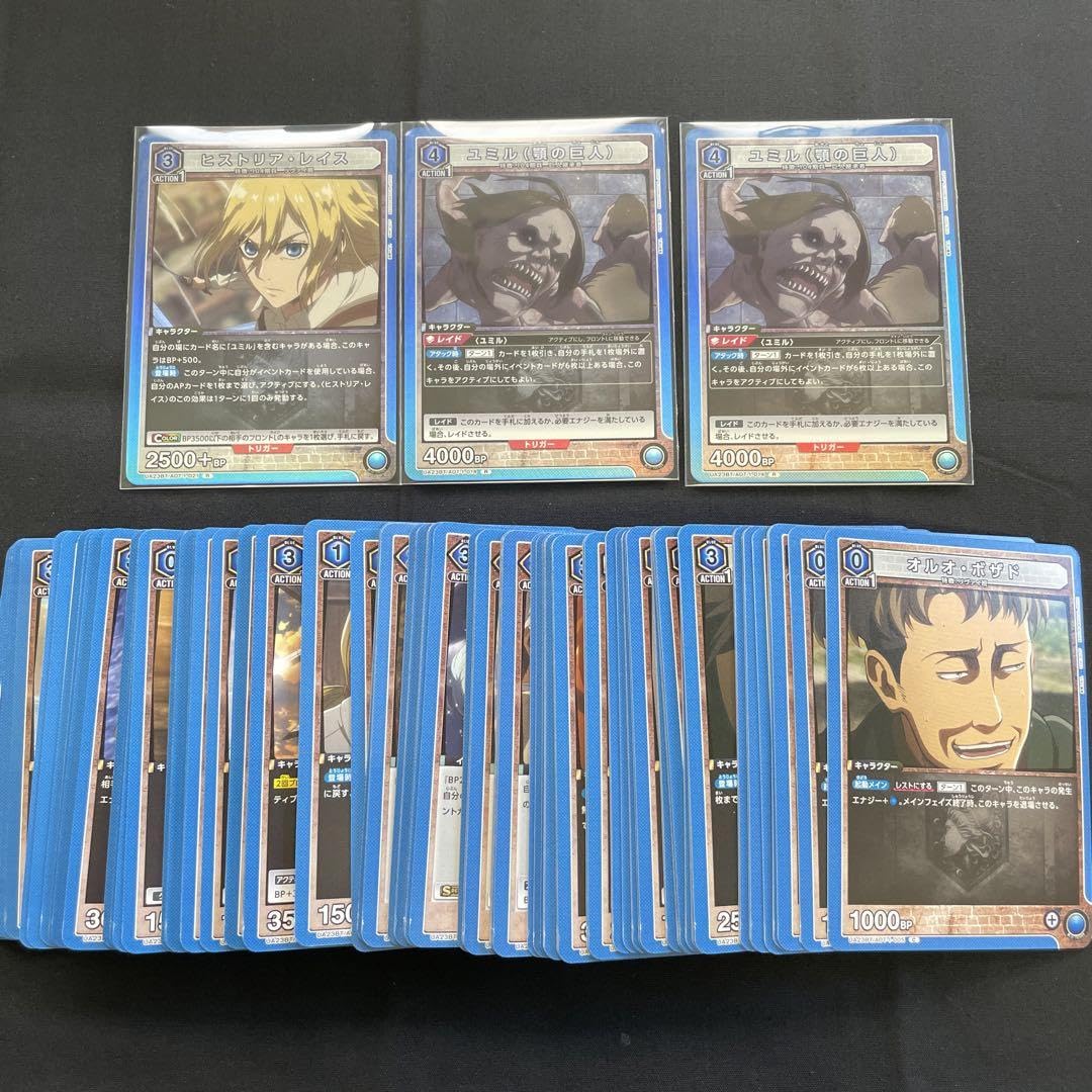 ユニオンアリーナ 緑 4コンデッキパーツ