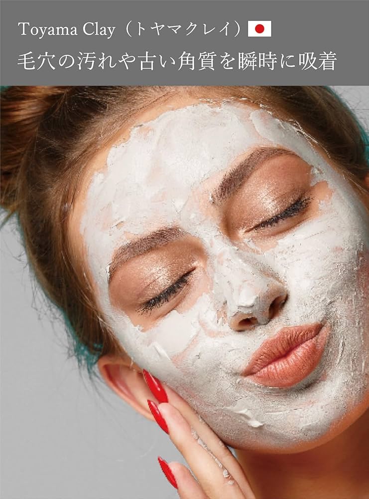 Amazon | Toyama Clay (トヤマクレイ）洗顔もパックもできる「富山