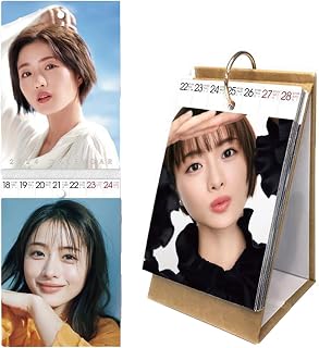 石原さとみ 周辺 卓上カレンダー 2026年 新年 カレンダー 置物 美しい画像 アイデア 装飾 清新 家 オフィス用品 学生 実用的 デスクトップ クリスマス シンプル 可愛い お正月 記念品 誕生日