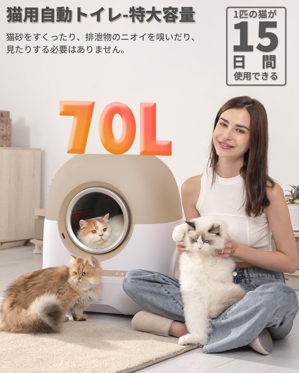 Amazon | 自動 猫 トイレ 自動トイレ 徹底消臭 自動掃除 Gig Dog 猫