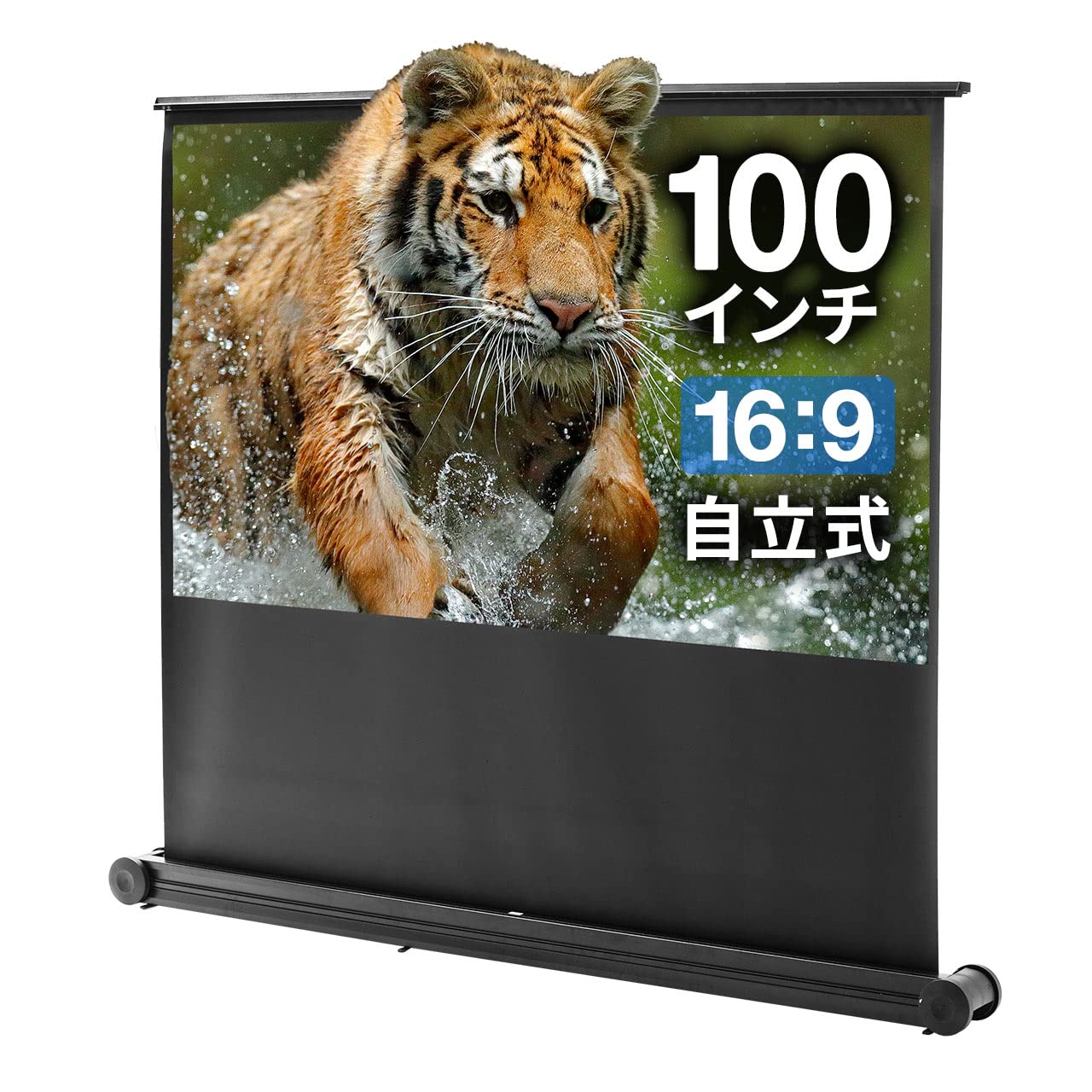 イーサプライ プロジェクタースクリーン 100インチワイド 自立式 16:9 Amazon | イーサプライ プロジェクタースクリーン 100