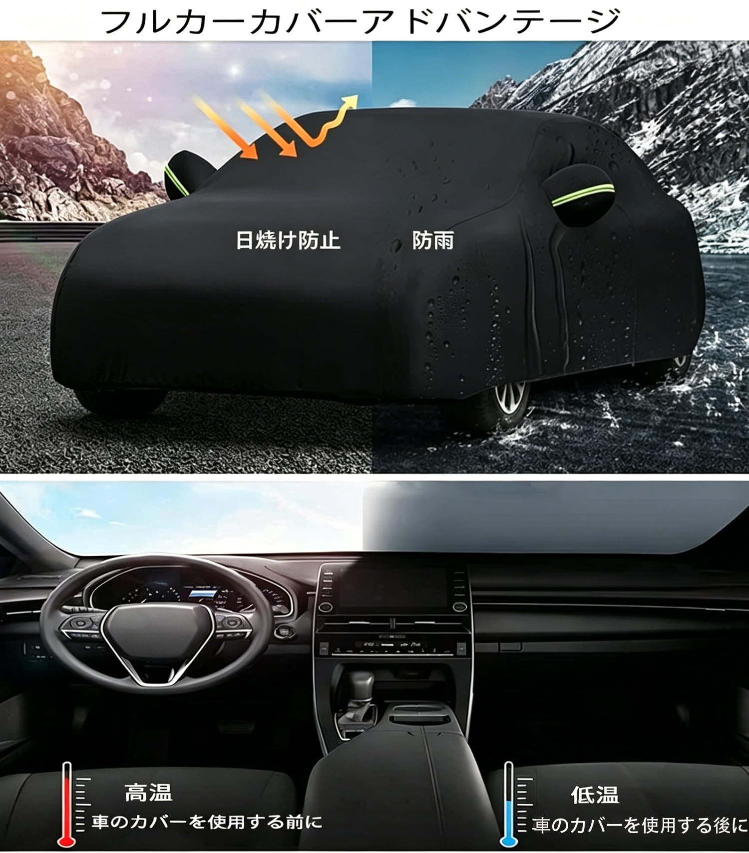 Autoabdeckung Winter Abdeckplane Autogarage passend für BMW 8er 850i E31 850 CSi E31 840 Ci E31 850 Ci E31 1989-1999 Wasserdicht & Sommer Autozubehör Plus Samtschwarz