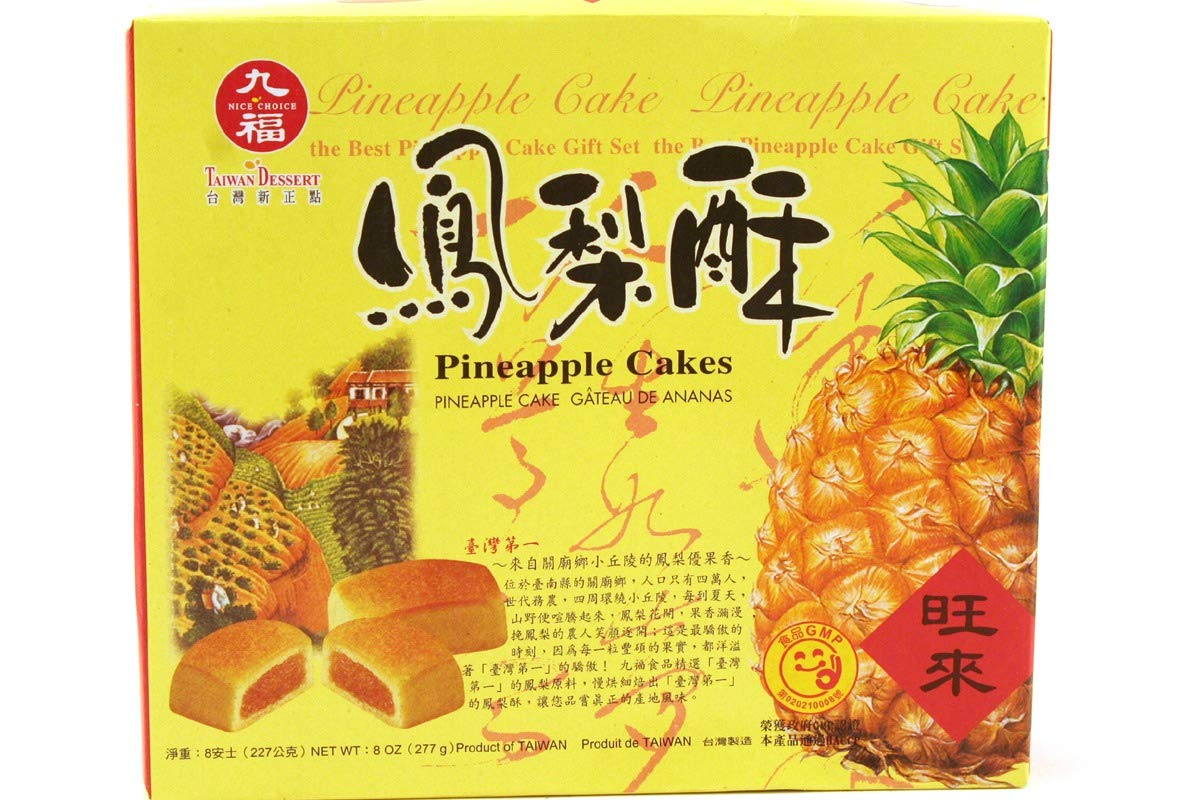 Taiwan Dessert Pineapple Cakes Festive Gift Set 台湾新正点凤梨酥礼盒 GÂTEAU DE ANANAS 8oz - Total of 2 boxes