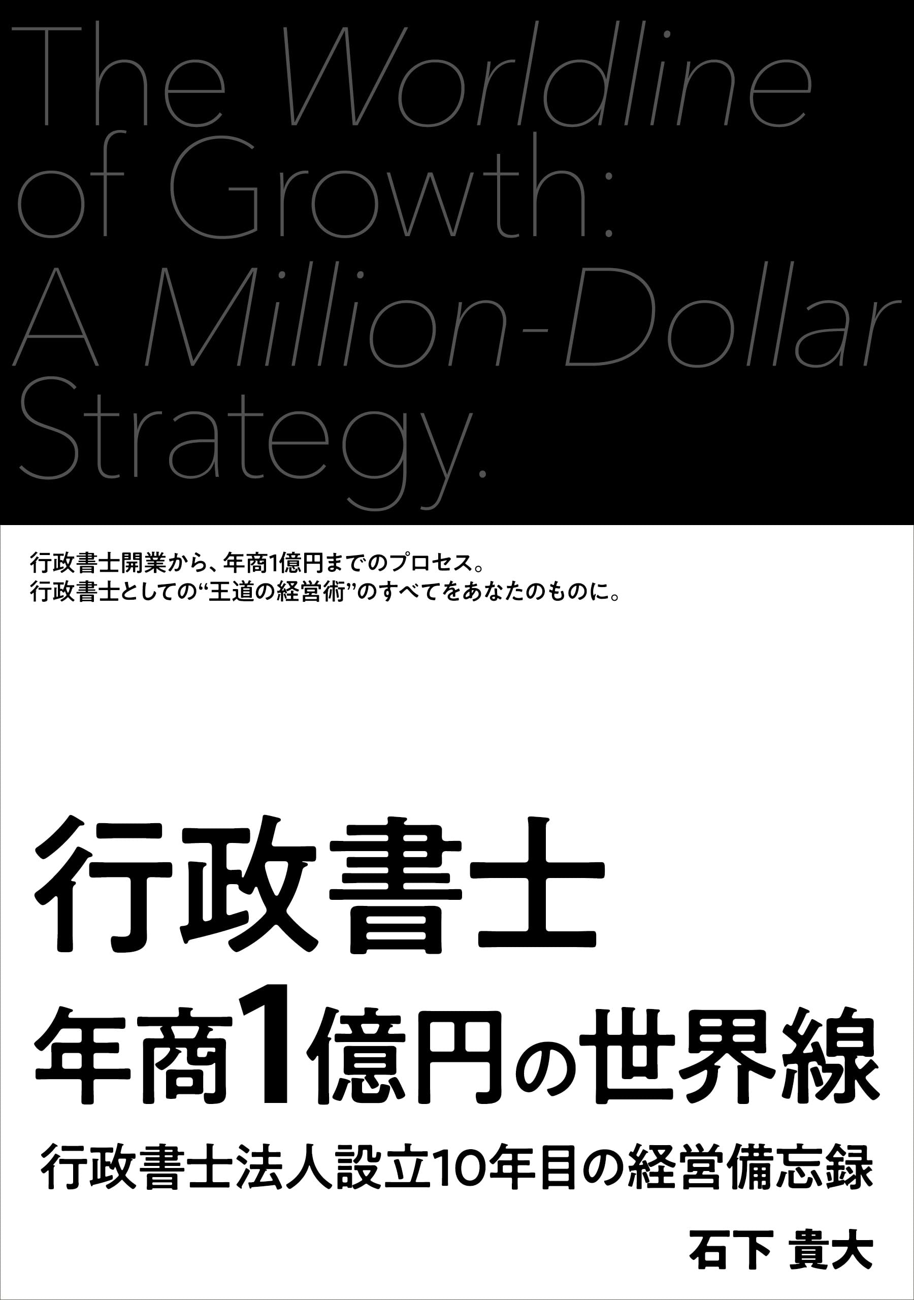 【英語】Management Series Volume3 経営シリーズ 第３巻 Amazon.com: Management: 9780132553285: Hitt, Michael, Black