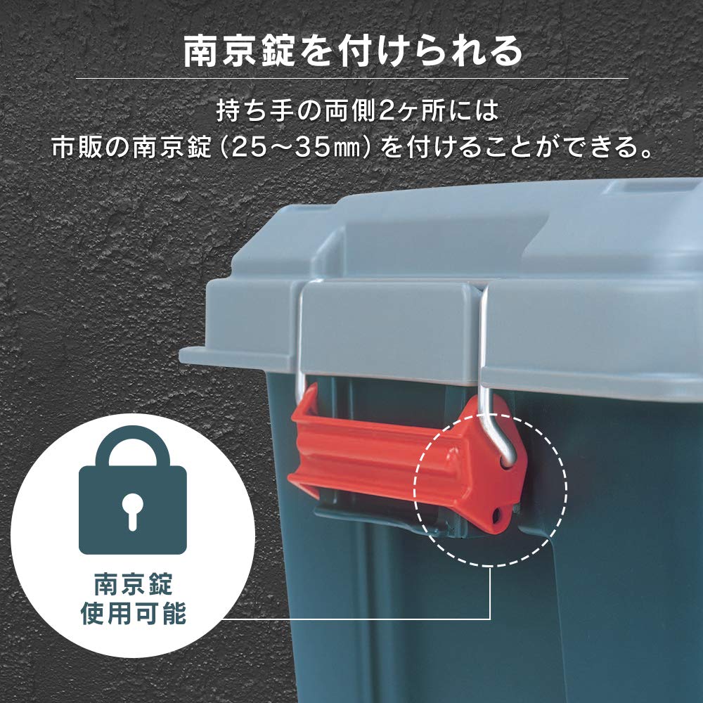 96　【2個セット】【未使用】収納 BOX ロック機能付き 702×370×389 密閉　RVBOX 700　62L　アイリスオーヤマ Amazon.co.jp: 【2個セット】アイリスオーヤマ 密閉 収納 BOX ロック
