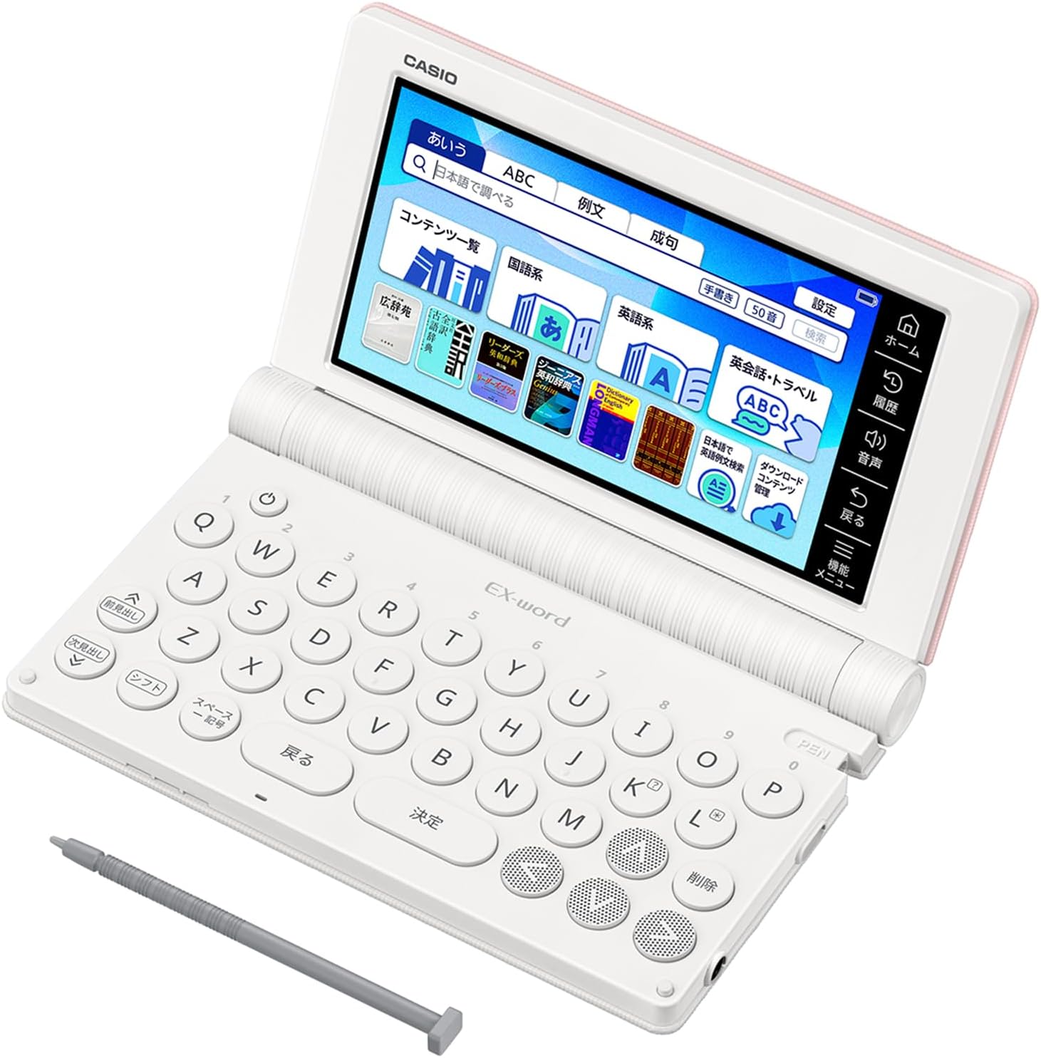 【 Amazon.co.jp 限定 】 カシオ 電子辞書 高校生 （英語・国語強化モデル） エクスワード XD-SA4900PK 260コンテンツ ピンク XD-SAN49PK 特別セット