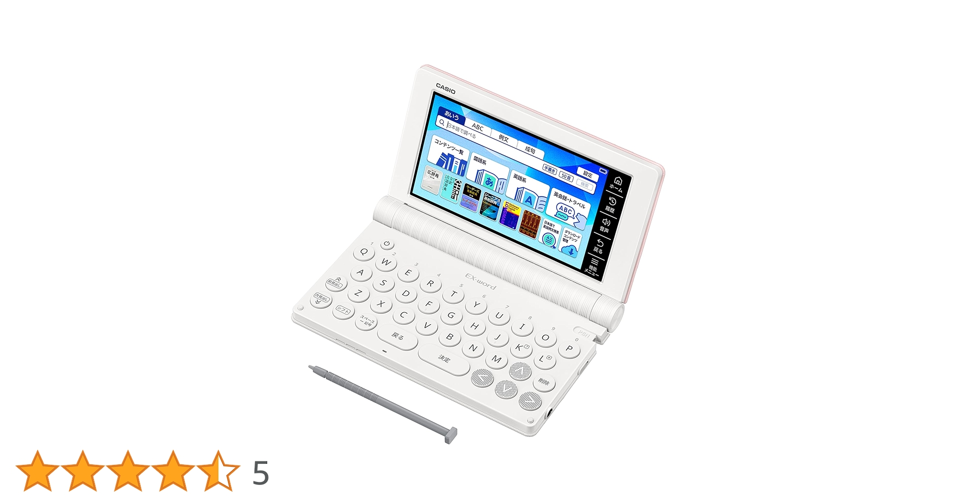 Amazon.co.jp: 【Amazon.co.jp 限定】カシオ 電子辞書 高校生