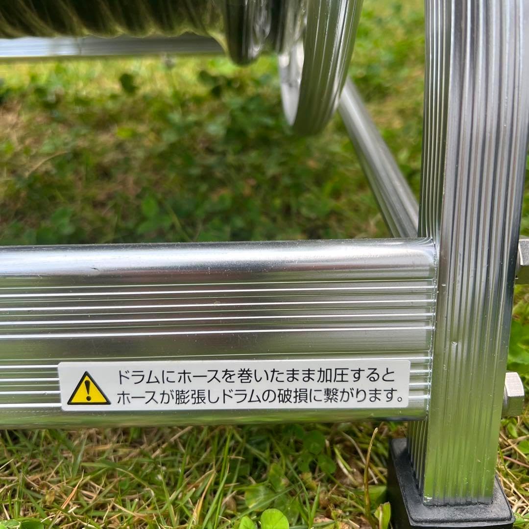 フルテック 新型 洗浄機用アルミホースドラム 30mホース巻