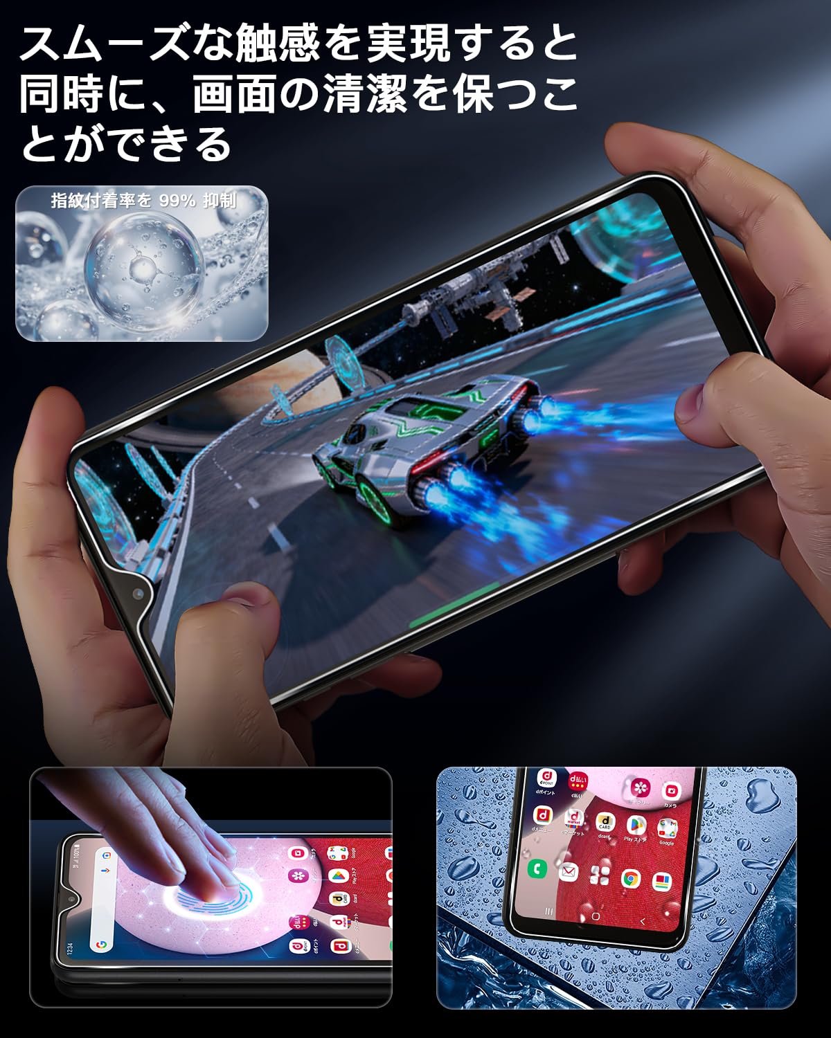 Amazon.co.jp: 【2枚セット】 対応 Galaxy A23 5G SCG18 SC-56C ガラス