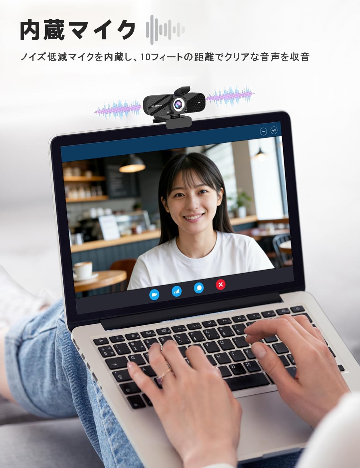 Amazon.co.jp: Webカメラ ウェブカメラ HD 2K マイク内蔵 プライバシー