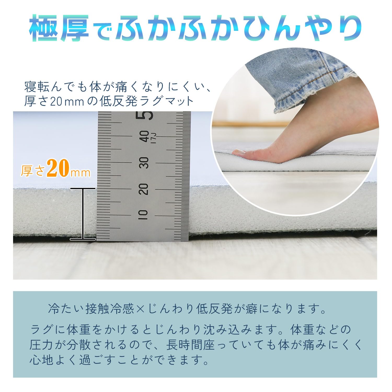 フリーリー カーペット 夏用 ひんやり ラグ ラグマット 極厚 140×200c フリーリー カーペット 夏用 ひんやり ラグ ラグマット 極厚 140×200c